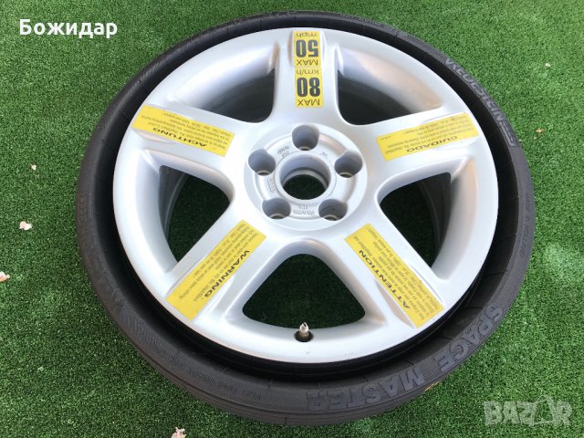 Резерва 5/112/16 VW Audi Skoda Mercedes