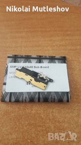 Блок захранване Lenovo K10a40, снимка 2 - Резервни части за телефони - 25165943