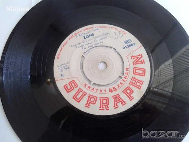 Сръбски седеминчови Грамофонни плочи - сръбски, седеминчови, снимка 15 - Грамофонни плочи - 19459280