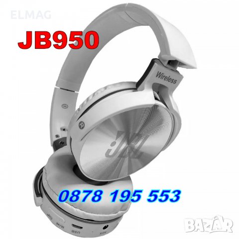 BLUETOOTH СЛУШАЛКИ  JBL "JB950"  Fm; MP3, снимка 10 - Слушалки за компютър - 24472068