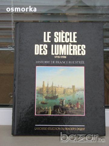Векът на Люмиерите голяма книга с илюстрации историческа