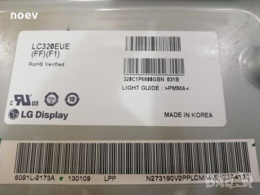 T-CON 6870C-0438A, снимка 3 - Части и Платки - 24964412