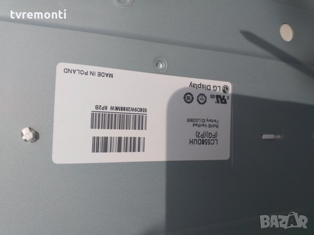 POWER SUPPLY EAX65423801(2.1), снимка 7 - Части и Платки - 25551398