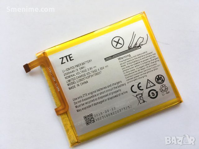 Батерия за ZTE Blade V7 Lite, снимка 2 - Оригинални батерии - 24774331