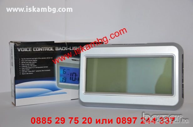 Настолен часовник с термометър+календар и гласов контрол, снимка 3 - Други стоки за дома - 12979313