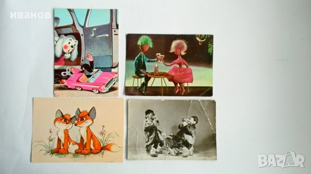Лот пощенски картички 1, снимка 11 - Колекции - 22910084