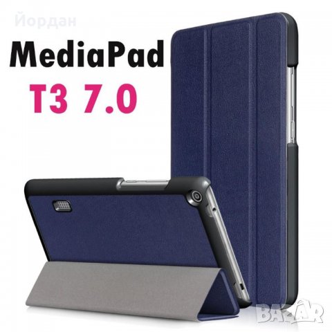 Калъф тип тефтер Flip за таблет Huawei MediaPad T3 7" 