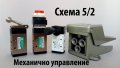 Пневматични разпределители, снимка 3