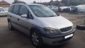 Опел Зафира, снимка 5