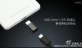 Преходник - micro USB към USB type C, снимка 4