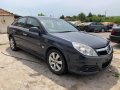 Само на Части Opel Vectra C 1.9 CDTI Facelift, снимка 2