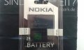 Nokia 8800 BP-6X sirocco ; classic, снимка 1 - Оригинални батерии - 20906593