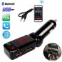 FM Трансмитер Black Car Kit Charger Modulator Wireless USB Stereo MP3 Player Auto adatper Bluetooth