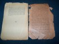"История на славянските литератури" проф. Й. Карасек издание 1922г., снимка 5
