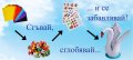 Комплект за изработване на модулно оригами Бял лебед, снимка 4