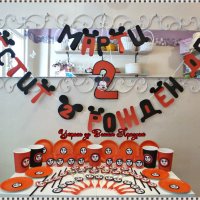 украса и аксесоари на тема Мики Маус за детски рожден ден, снимка 1 - Други - 20211937