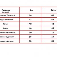 Дамска Спортна Тениска с дълъг ръкав, снимка 7 - Блузи с дълъг ръкав и пуловери - 21460625