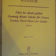 Книга "Húsz kis darab gitárra - WEINER LEÓ" - 16 стр., снимка 1 - Специализирана литература - 15889719