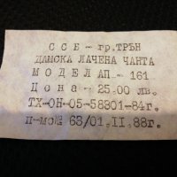 Дамска лачена чанта от 1988, снимка 5 - Чанти - 22193273