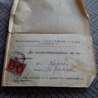 Старинно Писмо Брошура Книгоиздателство Светлина 1927, снимка 2 - Антикварни и старинни предмети - 23953223