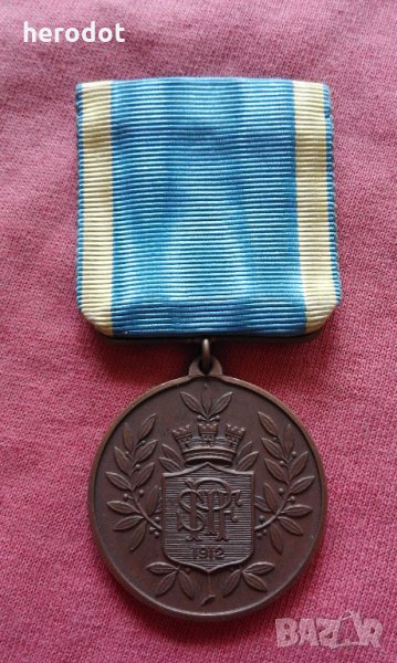 Шведски орден, медал, знак - 1912 г., снимка 1