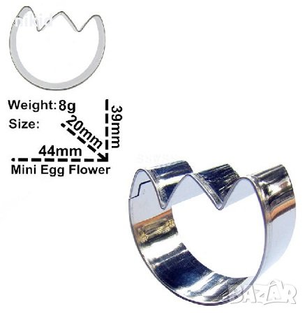 Чашка Лале или половин яйце метален резец форма за направа на сладки украса тесто бисквитки фондан , снимка 1