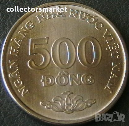 500 донги 2003, Виетнам, снимка 1