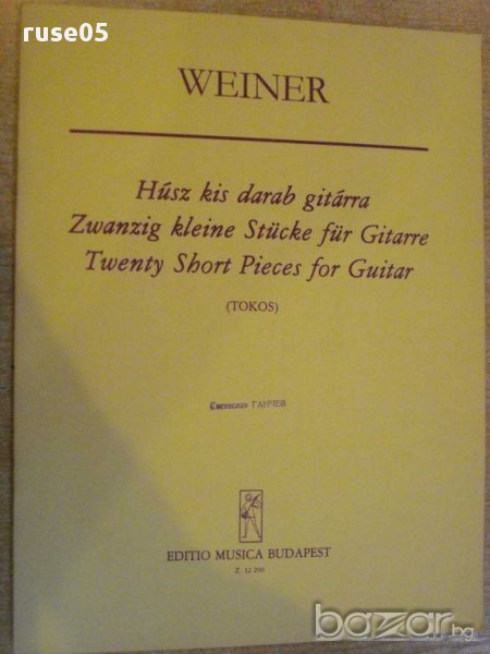 Книга "Húsz kis darab gitárra - WEINER LEÓ" - 16 стр., снимка 1