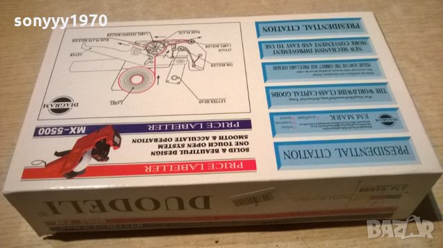 *Клещи маркиращи в кутия, снимка 11 - Друго - 24047457