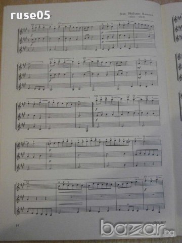 Книга "Musik für drei Gitarren-Heft I-Renate Große"-58 стр., снимка 5 - Специализирана литература - 15909005