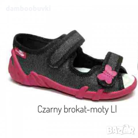 Детски пантофи RenBut тип сандал 26/30