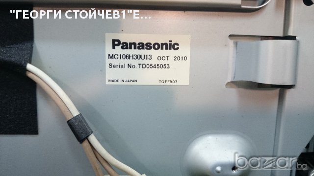 PLAZMA TX-P42X25E С ДЕФЕКНИ TNPA5066 AD И TNPA5072, снимка 5 - Части и Платки - 14025909