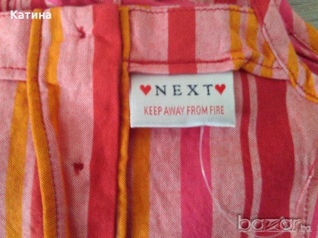 Намаление Pampolina и Next сладко лотче+диадемки, снимка 13 - Детски комплекти - 21211372