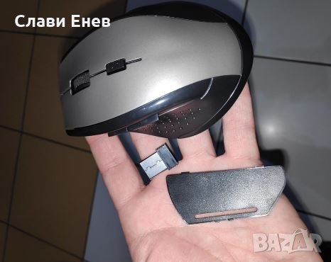 Безжична мишка 1200 DPI, снимка 8 - Клавиатури и мишки - 23783074