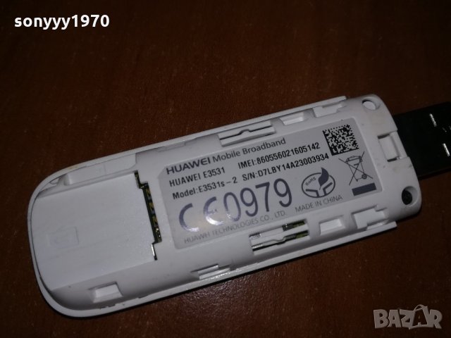 поръчана-huawei-vivacom-флашка за интернет, снимка 4 - Рутери - 21989880