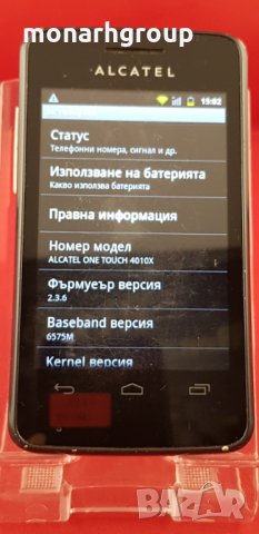 Телефон Alcatel One Touch T'Pop, снимка 2 - Alcatel - 25966931