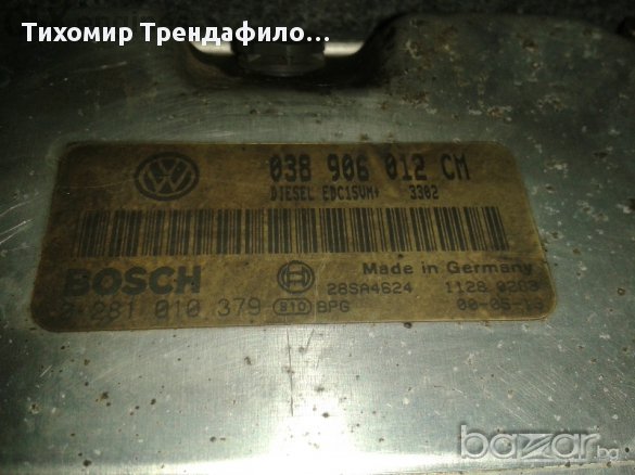 Ecu Vw Volkswagen Lupo 1.7 Sdi 038906012cm 038 906 012 Cm,0281010379 компютър за поло и лупо 1,7сди, снимка 3 - Части - 11683826
