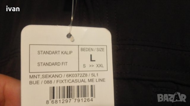 Зимнo яке, снимка 3 - Якета - 23322265