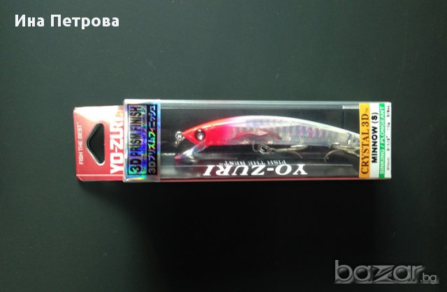 Воблер Yo Zuri Cristal 3D Minnow F979 S 90mm 10g , снимка 5 - Такъми - 16733300