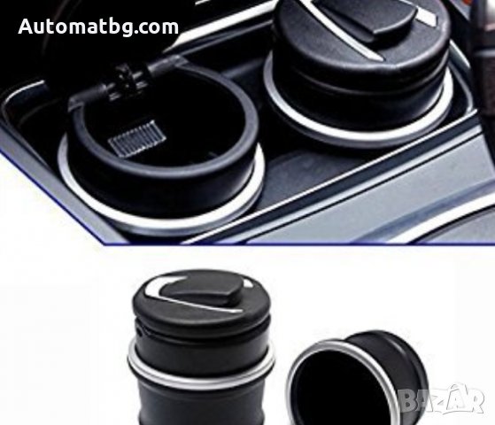 Пепелник за BMW, снимка 3 - Аксесоари и консумативи - 23989452
