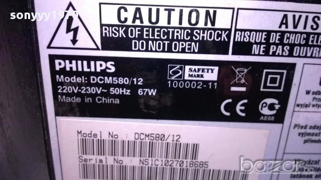 Philips dcm 580 12/usb/cd/ipod/ampli+колонА-внос швеицария, снимка 10 - Ресийвъри, усилватели, смесителни пултове - 15121701