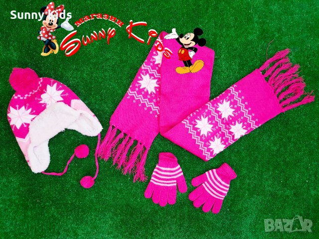 Шапка, шал и ръкавици, снимка 1 - Шапки, шалове и ръкавици - 24501641