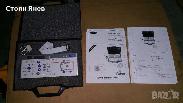 Сервизен интерфейс за Carrier -Puron