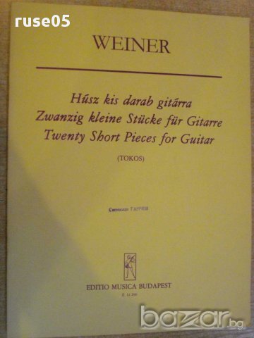 Книга "Húsz kis darab gitárra - WEINER LEÓ" - 16 стр.