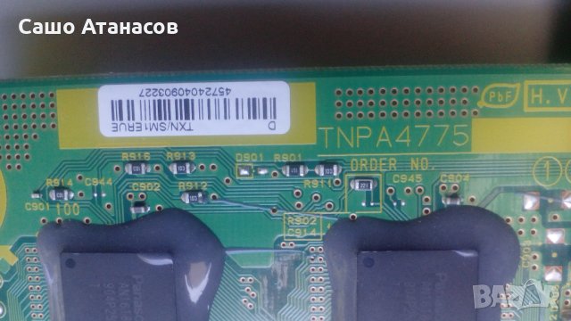 Panasonic TX-P37X10B с дефектен панел ,LSEP1279 BE ,TNPH0782 ,TNPA4775 ,TNPA4773 ,TNPA4774, снимка 12 - Части и Платки - 22373908