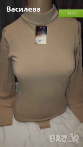Български бодита разпродажба , снимка 5 - Блузи с дълъг ръкав и пуловери - 23085812