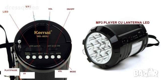 603 Портативно радио с USB флашка фенерче и акумолаторна батерия, снимка 3 - Слушалки и портативни колонки - 23527351