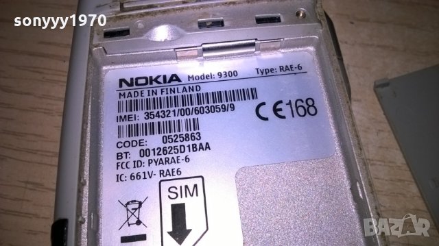 nokia 9300-made in finland-comunicator-здрав тел/комп, снимка 4 - Nokia - 22389862