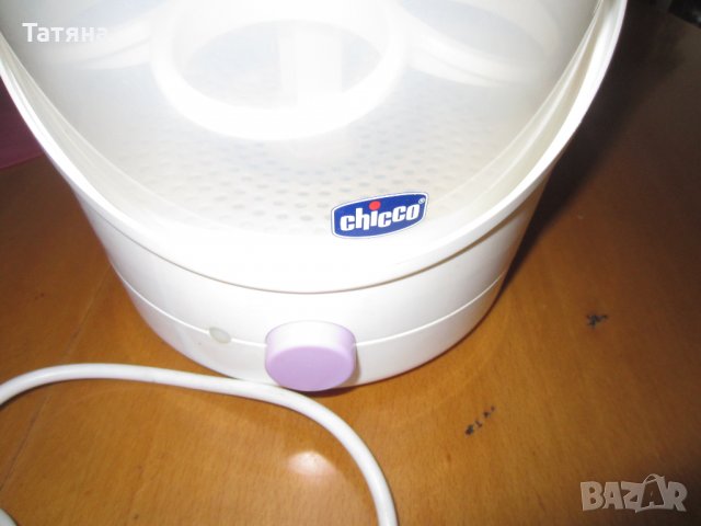 стерилизатор CHICO  прибори ;  нагревател за шишета; шишета  NUK;биберони