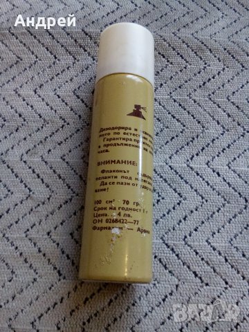 Стара опаковка от дезодорант Хоби, снимка 4 - Антикварни и старинни предмети - 23490656